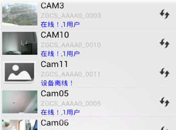 P2PLiveCamv1.8.16截图