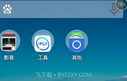 Picoo桌面v1.11.10.12截图