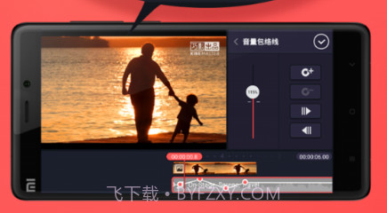 巧影(巧影视频编辑软件)V3.4.5.8098 安卓中文版V3.4.5.15截图