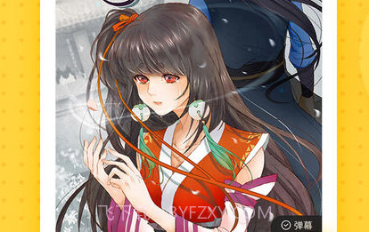 热漫appv2.2.14截图
