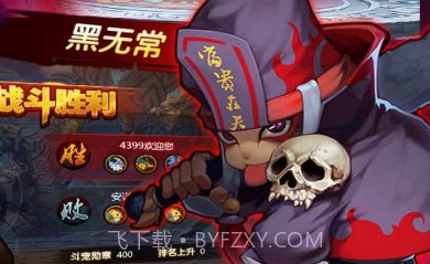 造梦西游4v1.7.16截图