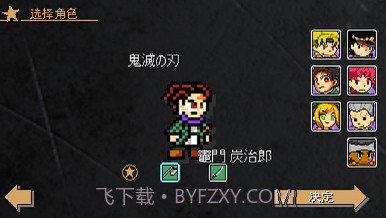jojoX洛克人内置修改器v3.16截图