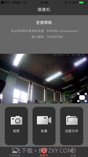 DVR18S1.9截图