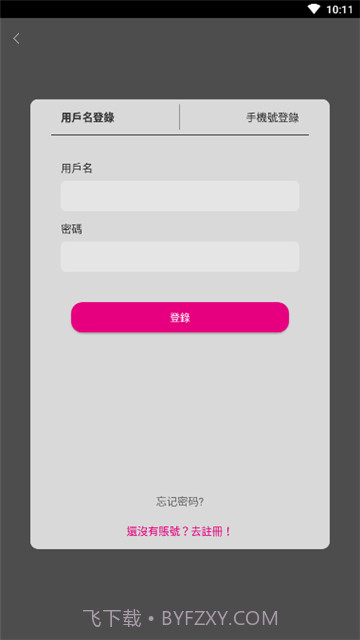 9uu1.0.4截图