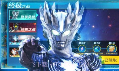 奥特曼之格斗超人百度版v1.9.14截图