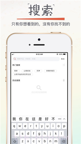 漫画专家官方版2.7.5截图