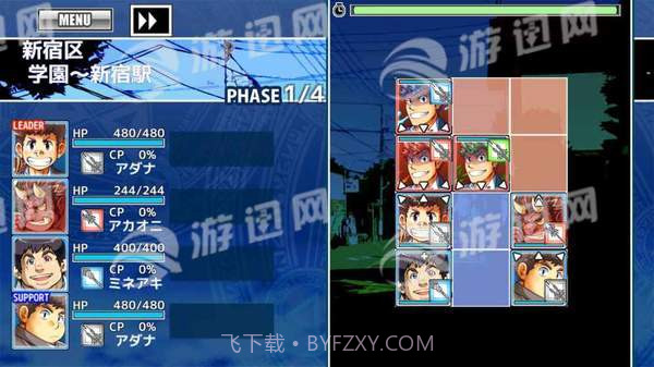 东京放课后召唤师手机版1.4截图