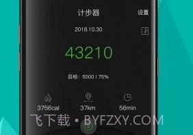指南针定位v5.4.15截图