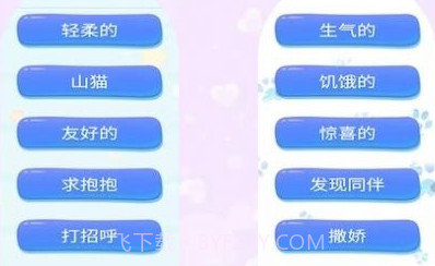 宠猫狗翻译v1.6.16截图