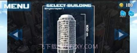 下降VR模拟器免费版1.13截图