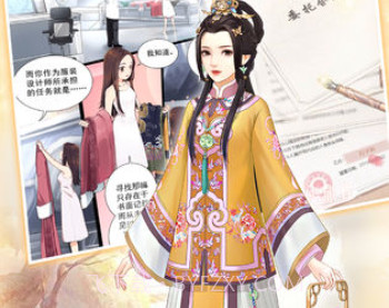 爱江山更爱美人v1.17截图