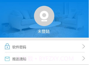 V380v6.3.15截图