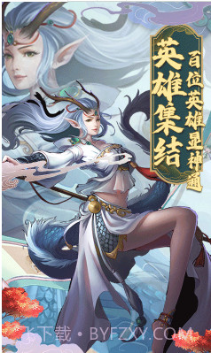封神归来手游下载-封神归来 V5.12.87 手机版V5.12.11截图