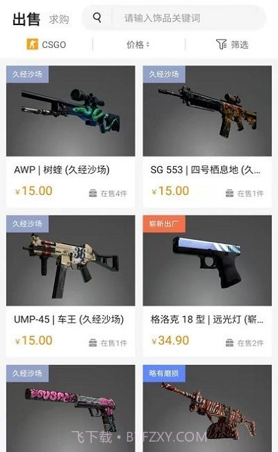 MOBI平台最新版0.4.11截图