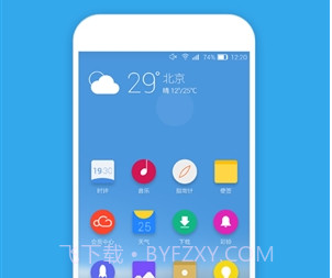 Ami桌面v1.8.17截图