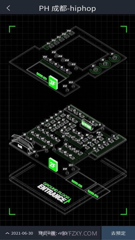 黑兔官网版0.0.5截图