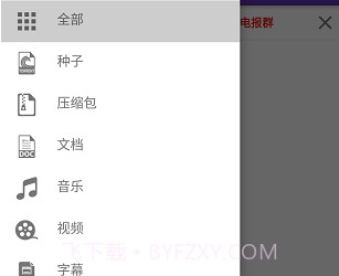 idm下载器APP(安卓idm下载工具)V9.6.0 中文版V9.6.12截图