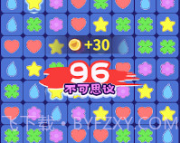 消除不开心v3.16截图
