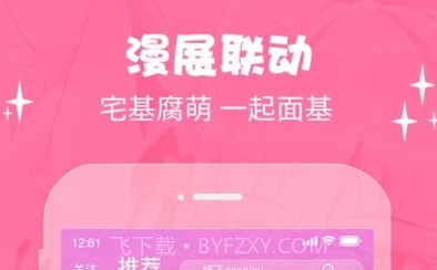 cosama社区v1.1.16截图