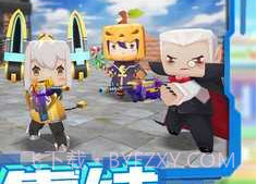 迷你枪战精英先遣服v1.0.15截图