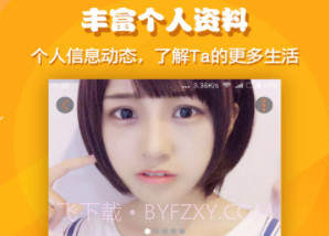 火箭相亲(火箭相亲app)V1.1.2 安卓免费版官网版V1.1.14截图