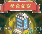 超正经校园v1.21截图