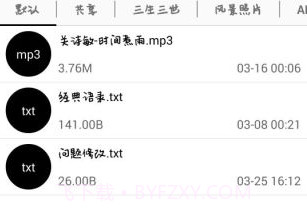 ifilev1.14截图