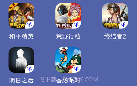 ShootingPlusv3游戏手柄v3.0.1.17截图