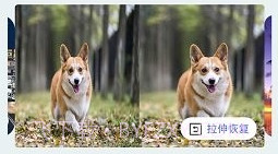 剪易照片修复助手v23.03.16截图