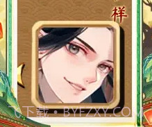 山海剑途v1.0.12截图