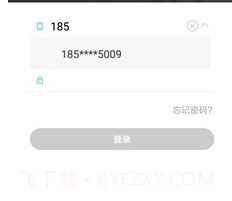 住美智能v1.0.0.15截图