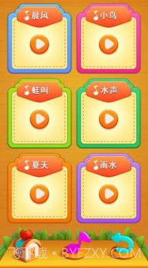 番茄Go1.0.15截图