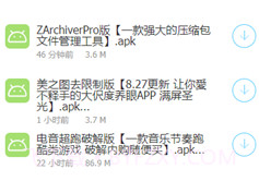 lanzous最新版v1.4.13截图