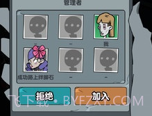 你来追我呀v1.0.14截图