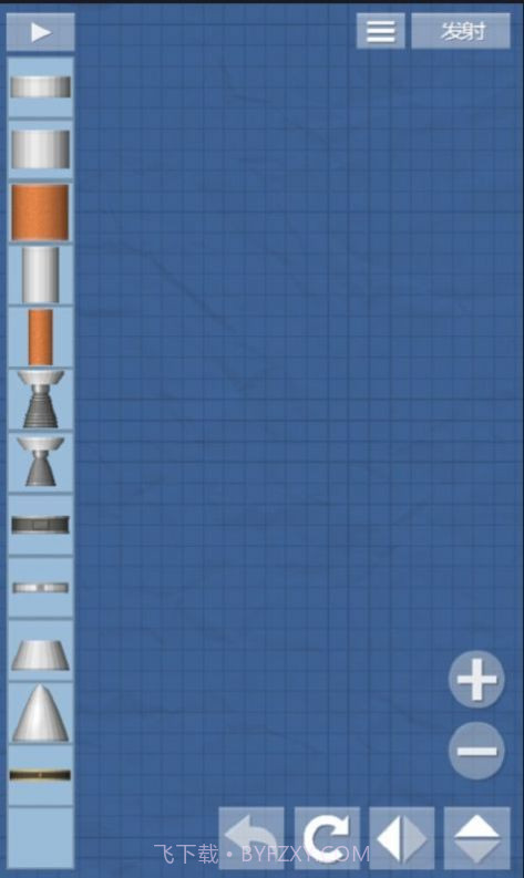 航天模拟器20232.8截图