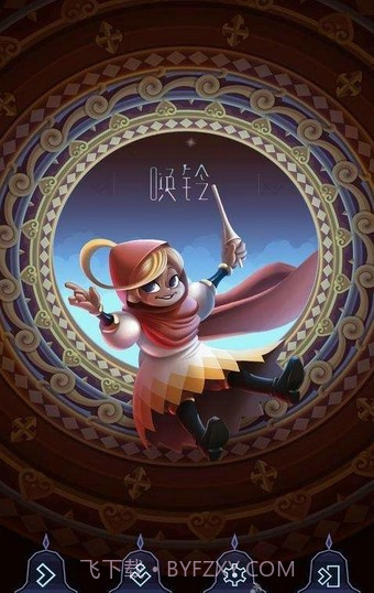 征服者的钟声手机版1.5截图
