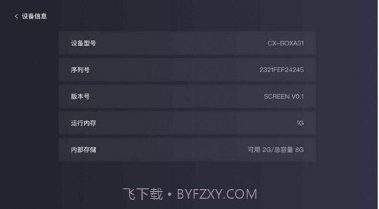 稿定启屏2.0.18截图