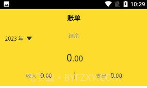 钱来钱去最新v1.0.14截图