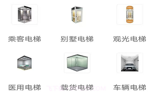 梯云纵v1.0.12截图