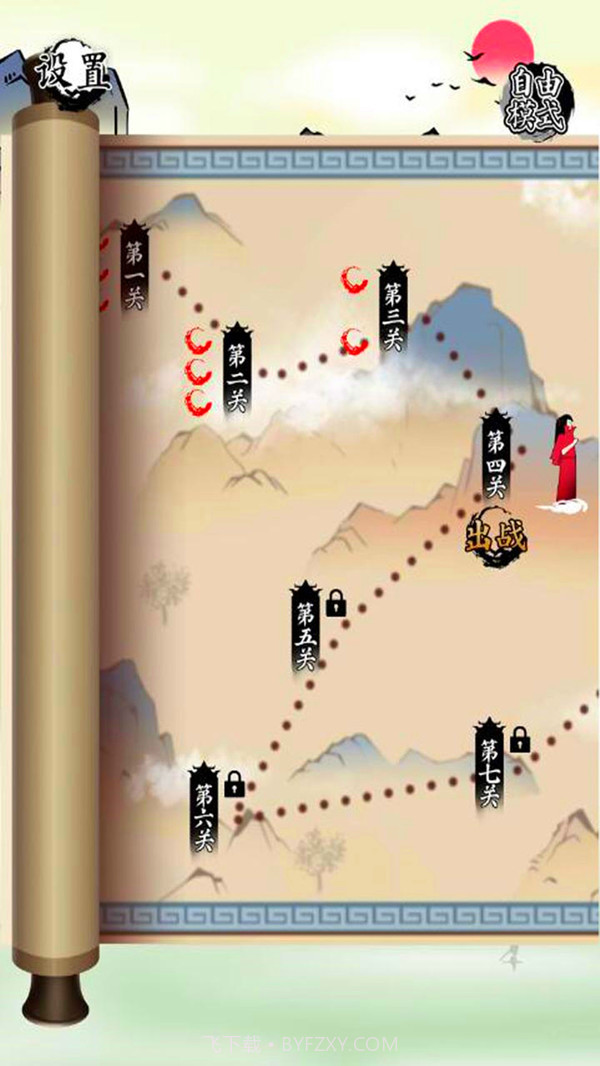对战象棋189.1.0.3028截图
