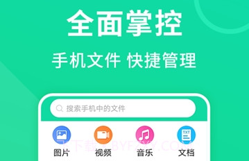 绿色加速清理大师v3.3.17截图