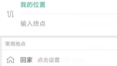 淮阳行v1.0.15截图