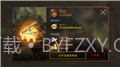 钢琴师中文版v3.3.10截图
