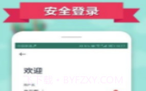 智慧云工登录入口V2.0.5 安卓最新版V2.0.15截图