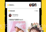 他趣TOUCHv7.2.7.13截图