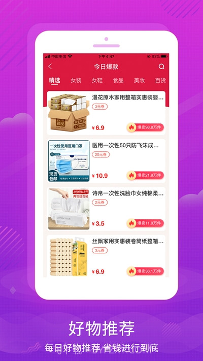 有鱼生活0.2.13截图