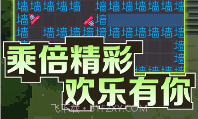 恐怖文字逃脱v1.0.14截图