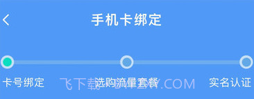 互联通讯v1.0.15截图