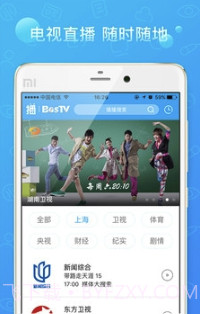 播播tv播放器(影视资源工具)V4.2.7.2 安卓免费版V4.2.7.16截图