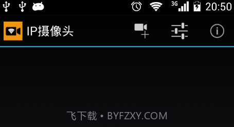 IP Camera(ip camera无线摄像头)V24.3 V24.13截图